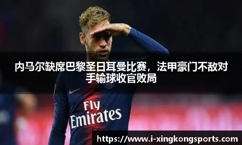 星空体育官网
