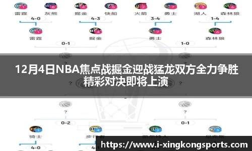 星空体育官网
