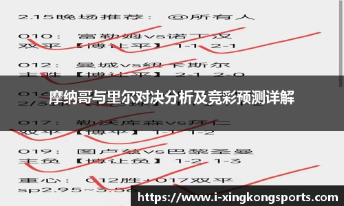星空体育官网