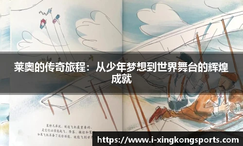 星空体育