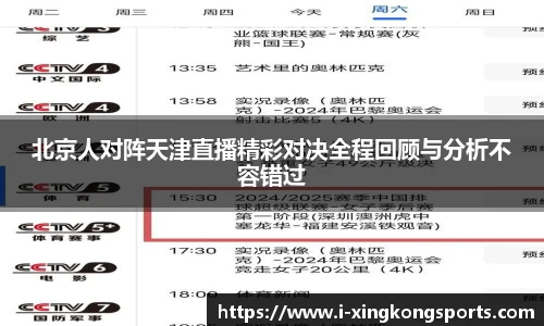 星空体育官网