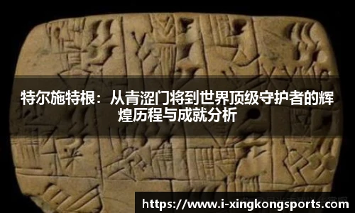 星空体育
