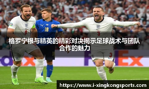 星空体育官网