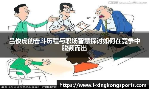 星空体育官网