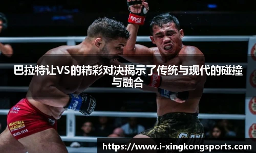 星空体育官方网站